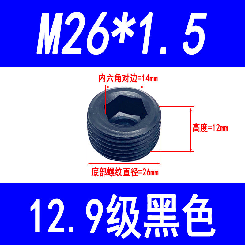 High-strength internal hexagonal plug, throat plug, screw plug, blind stop screw, oil plug screw, British and American standard M10-M36