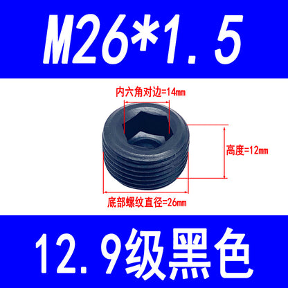 High-strength internal hexagonal plug, throat plug, screw plug, blind stop screw, oil plug screw, British and American standard M10-M36