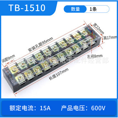 Special offer: TB-1503, 1504, 1506, 1510, 1512, 2504, 2506, 2512 combination terminal blocks