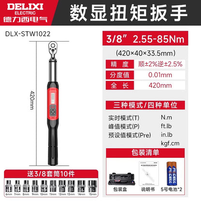 Delixi digital torque wrench, short handle torque wrench, adjustable preset torque digital torque wrench