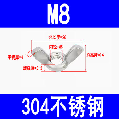 304 Stainless Steel Wing Nut, Wing Hand-Tightening Nut, Butterfly Horn Nut, M3 M4 M5 M6 M8 M10