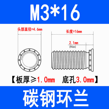 Press-fit screws, press-fit rivets, round head press-fit plate screws, press-fit studs, environmentally friendly zinc FH-M3M4M5M6M8