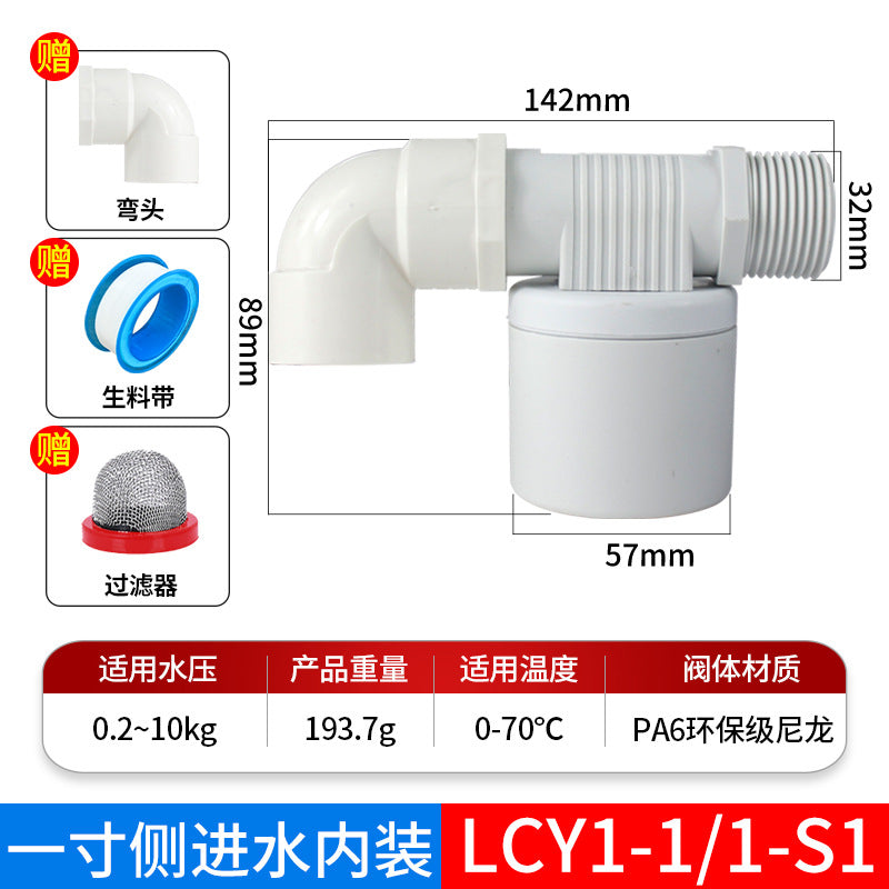 Water tap, water tower, water tank, fish tank, float valve switch, fully automatic water level controller, 4-point/6-point liquid level inlet valve