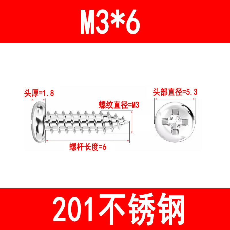 201/304 stainless steel round head self-tapping screws, Phillips head pan head self-tapping screws, PA pointed tail screws, M3, M4, M5
