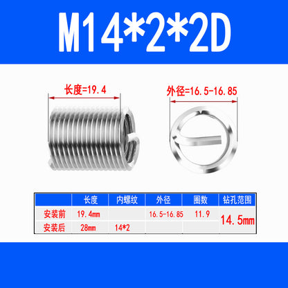 304 Stainless Steel Wire Thread Inserts, Screw Inserts, Threaded Inserts, Thread Protectors M1.6 M2 M2.5 M3 M4 M5 M6 M8 M10