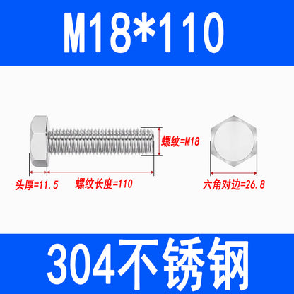 304 Stainless Steel External Hex Head Screws, Hex Head Bolts, Fully Threaded Extended Screws M5 M6 M8 M10 M12 M16