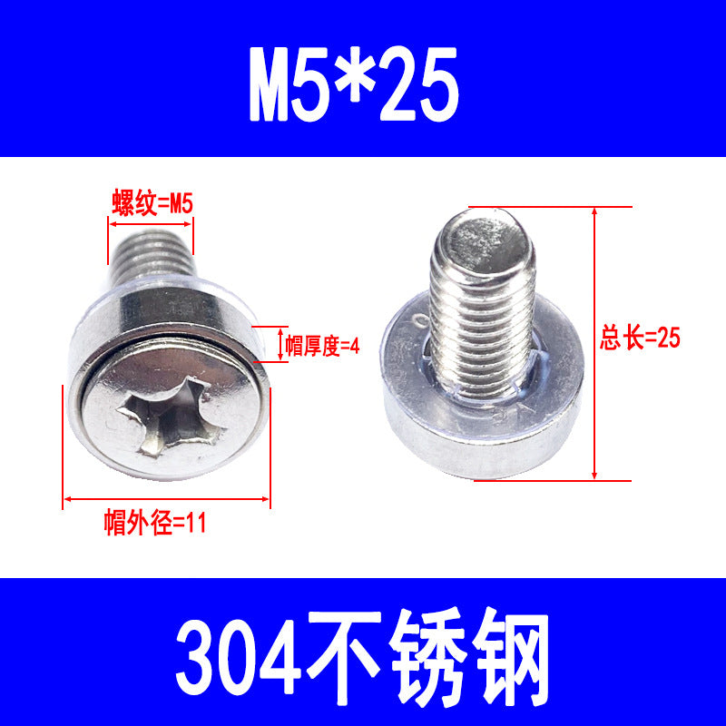 304 Stainless Steel Crown Screws M5 M6 Network Cabinet Screws Clip Screws Crown Three-in-One Screws