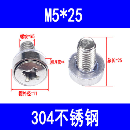 304 Stainless Steel Crown Screws M5 M6 Network Cabinet Screws Clip Screws Crown Three-in-One Screws