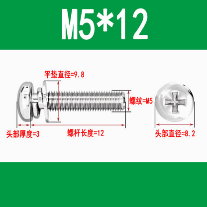 Round head three-piece combination screws M3 M4 M5 M6 M8 Phillips head and pan head combination screws with flat spring washers