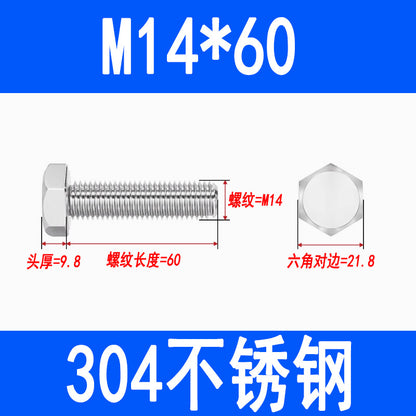 304 Stainless Steel External Hex Head Screws, Hex Head Bolts, Fully Threaded Extended Screws M5 M6 M8 M10 M12 M16