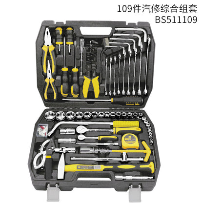 Automotive repair tool kit, professional car maintenance kit (123/150 pieces), socket set.