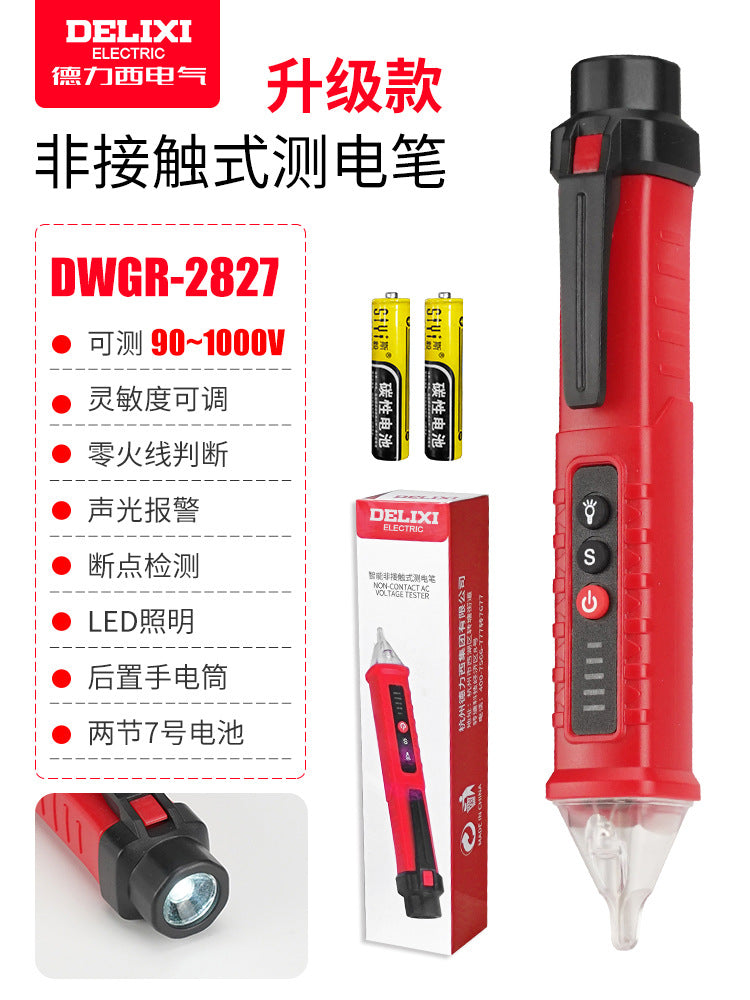 Delixi test pen, electrician's test pen, household test pen, inductive voltage detector, test pen, wholesale, free shipping