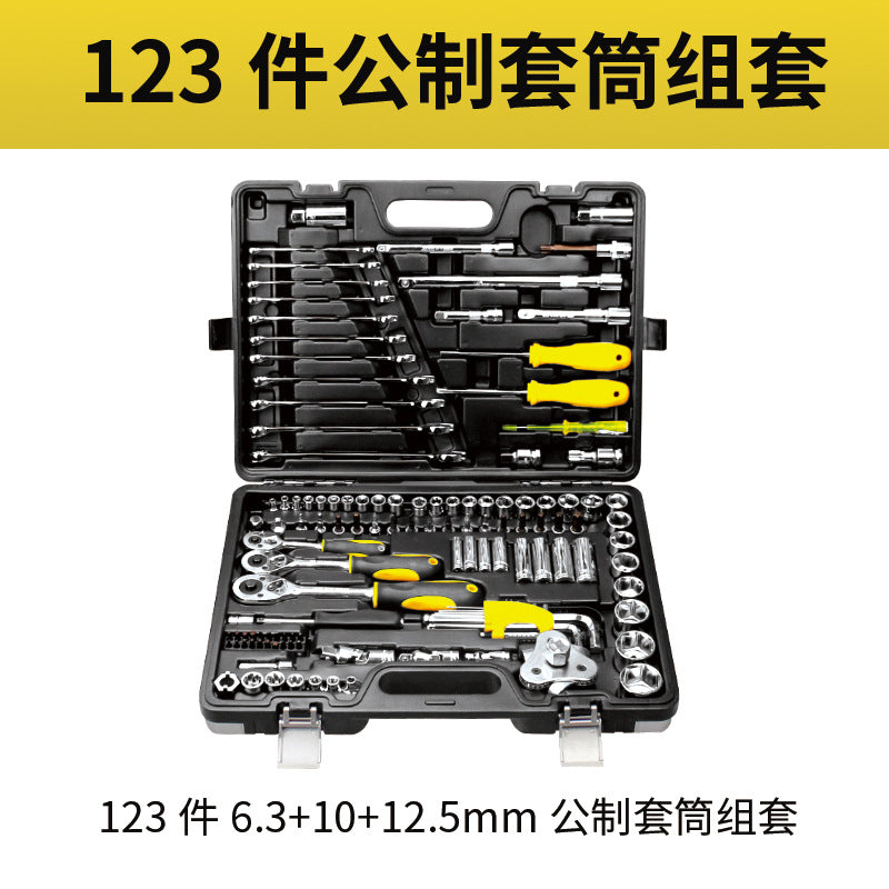 Automotive repair tool kit, professional car maintenance kit (123/150 pieces), socket set.