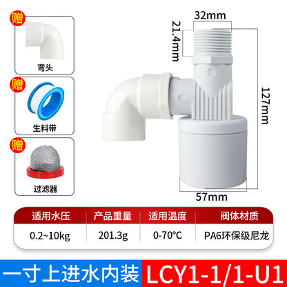 Water tap, water tower, water tank, fish tank, float valve switch, fully automatic water level controller, 4-point/6-point liquid level inlet valve