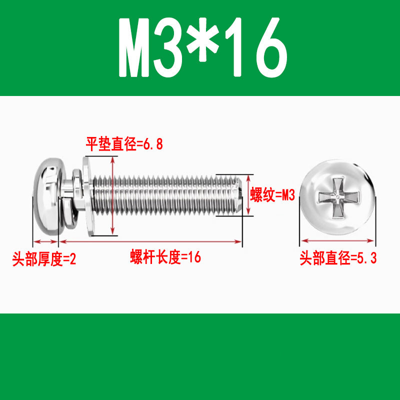 Round head three-piece combination screws M3 M4 M5 M6 M8 Phillips head and pan head combination screws with flat spring washers
