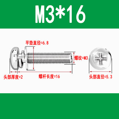 Round head three-piece combination screws M3 M4 M5 M6 M8 Phillips head and pan head combination screws with flat spring washers