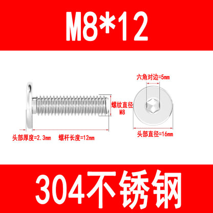 304 Stainless Steel CM Flat Head Screws, Thin Head Flat Head Hex Socket Screws, C Head Ultra-thin M3 M4 M5 M6 M8