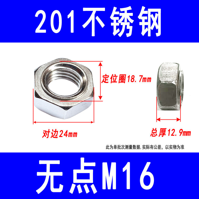 201/304 stainless steel footless welded nuts, spot welded nuts, stepless nuts, M4, M5, M6, M8, M10, M12