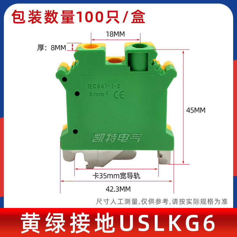 USLKG2.5/3/5/6/10/16/35 square mm yellow-green grounding terminal block, rail-mounted UK 2.5 terminal block