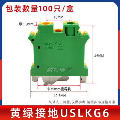 USLKG2.5/3/5/6/10/16/35 square mm yellow-green grounding terminal block, rail-mounted UK 2.5 terminal block