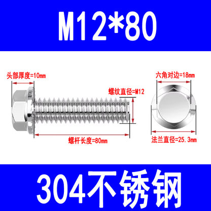 304 stainless steel flange face external hex bolts with washers, anti-slip screws, toothed anti-loosening flange bolts M6 M8 M10