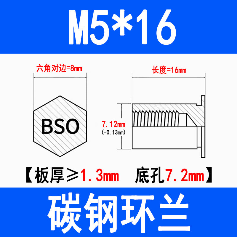 Blind hole press-fit stud, press-fit nut, stud plate, hexagonal press-fit stud, rivet stud BSO-3.5M3M4M5M6M8