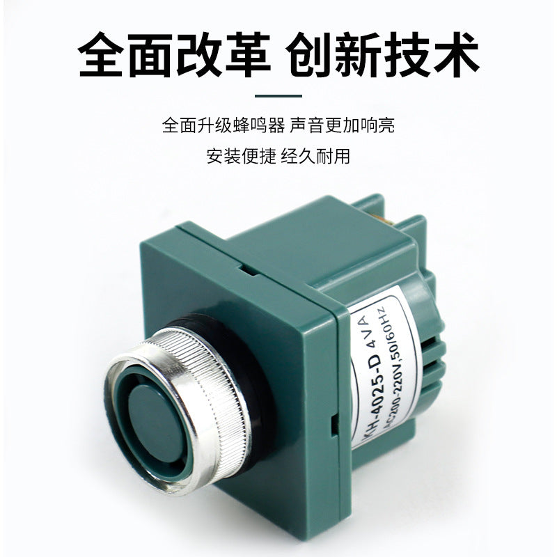 Injection molding machine buzzer KH4025-2, 25mm diameter, high decibel alarm; KH4025-D, 30mm.