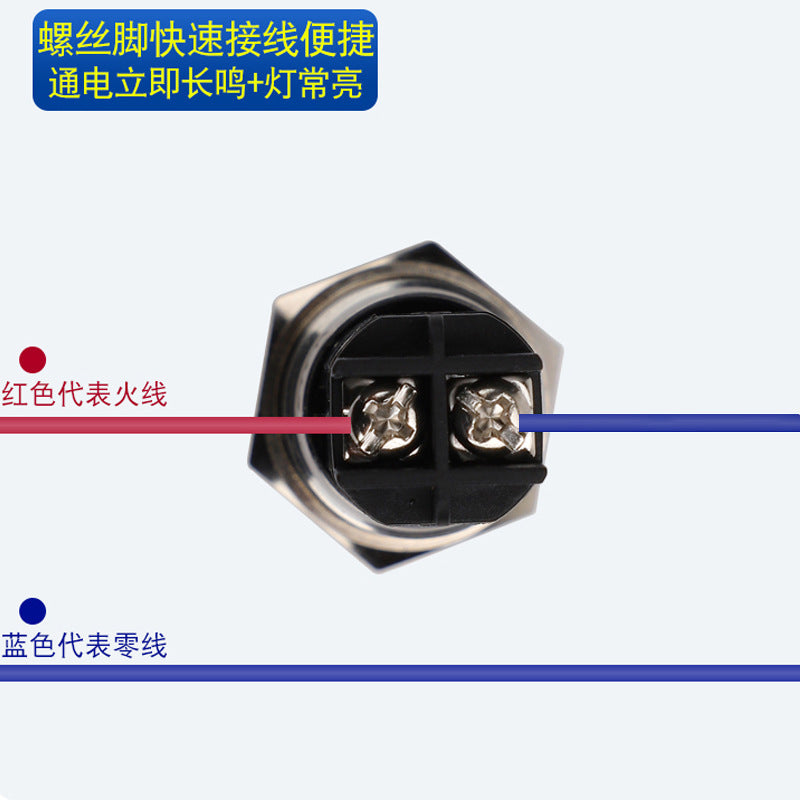 19mm waterproof stainless steel buzzer, 22mm metal buzzer, constantly lit and sounding, safety alarm light 16.