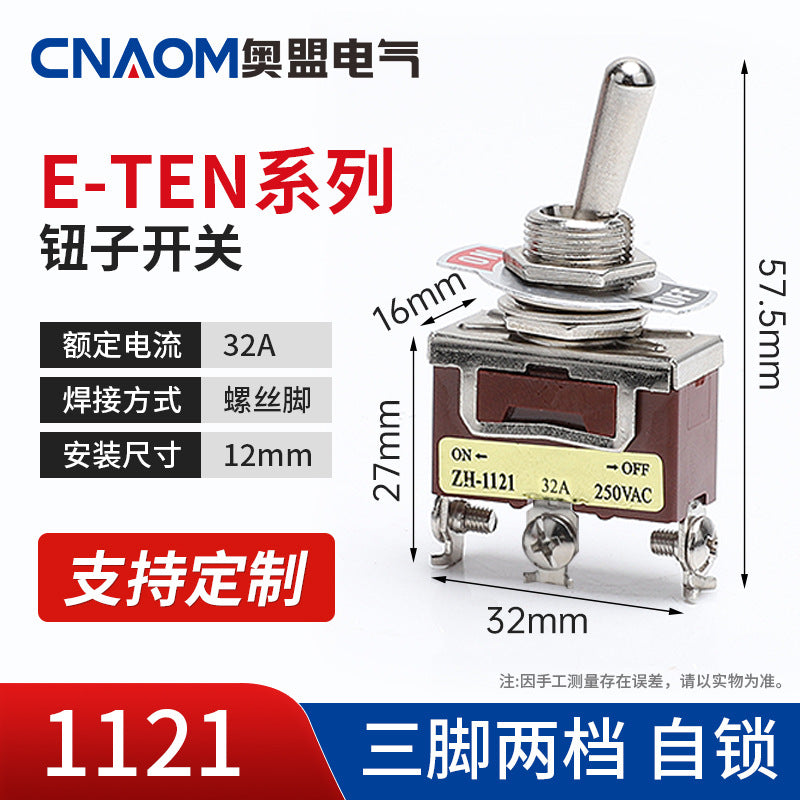 32A High-Quality Purple Toggle Switch 1021 (ETEN-1322), 6-Pin, Three-Position, 12mm Actuation, 15A, 250V