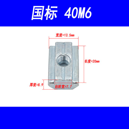 European standard sliding block nuts, aluminum profiles, national standard T-type nuts, square nuts, 20, 30, 40, 45 types, M3, M4, M5, M6, M8