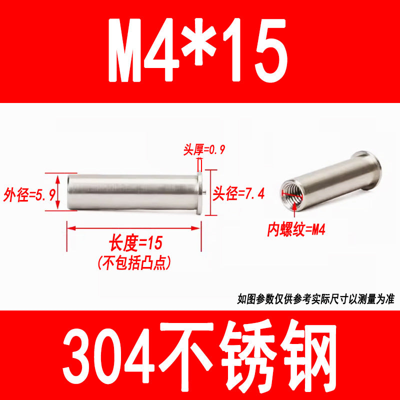 304 stainless steel welded studs, welded nuts, studs, energy storage spot welded studs, internal threads M3, M4, M5