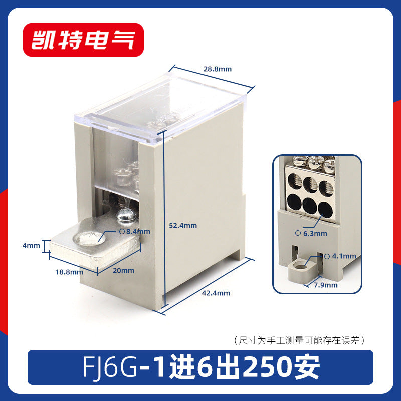 FJ6G-250/100/400A air switch terminal block with one input and six outputs (12-18 outputs) wire splitter.