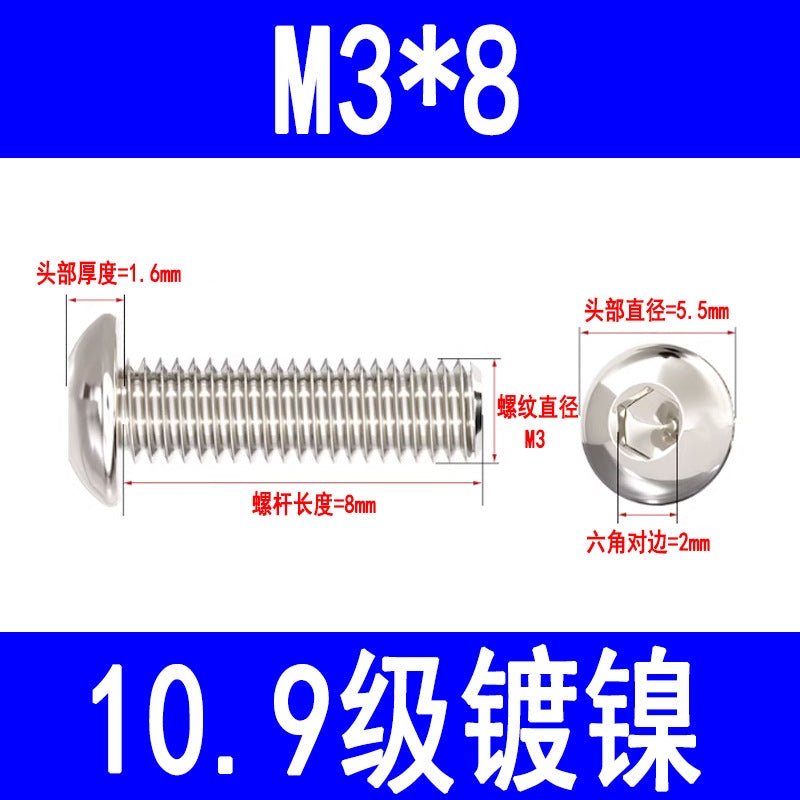 10.9 grade nickel-plated semi-circular head hex socket head cap screws, pan head hex socket head cap screws, mushroom head bolts M3 M4 M5 M6 M8