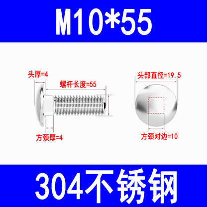 201/304 Stainless Steel Carriage Bolts GB12 Semi-round Head Square Neck Screws for Shelving and Cable Trays M5 M6 M8 M10