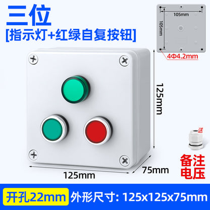Pushbutton switch box, emergency stop/start, self-reset power switch, waterproof indicator light control box, AG type pushbutton box