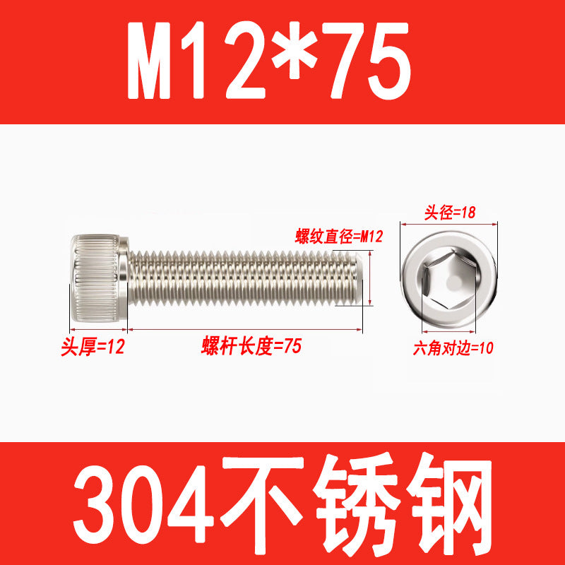 304 Stainless Steel Socket Head Screws, Cylindrical Head Screws, Cup Head Bolts, M2, M2.5, M3, M4, M5, M6, M8, M10, M12