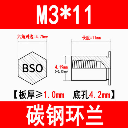 Blind hole press-fit stud, press-fit nut, stud plate, hexagonal press-fit stud, rivet stud BSO-3.5M3M4M5M6M8