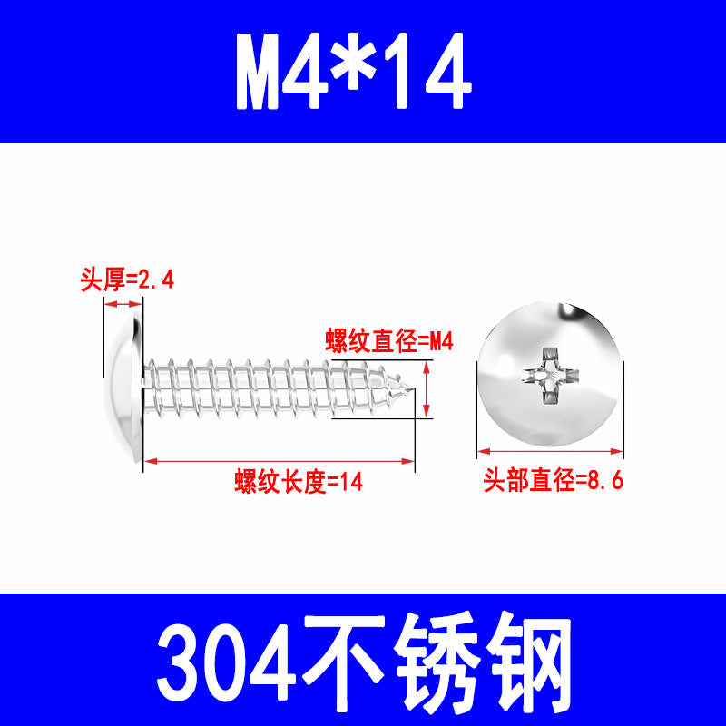 201/304 large flat head self-tapping screw, Phillips head self-tapping screw, TA mushroom head pointed tail wood screw M3-M5