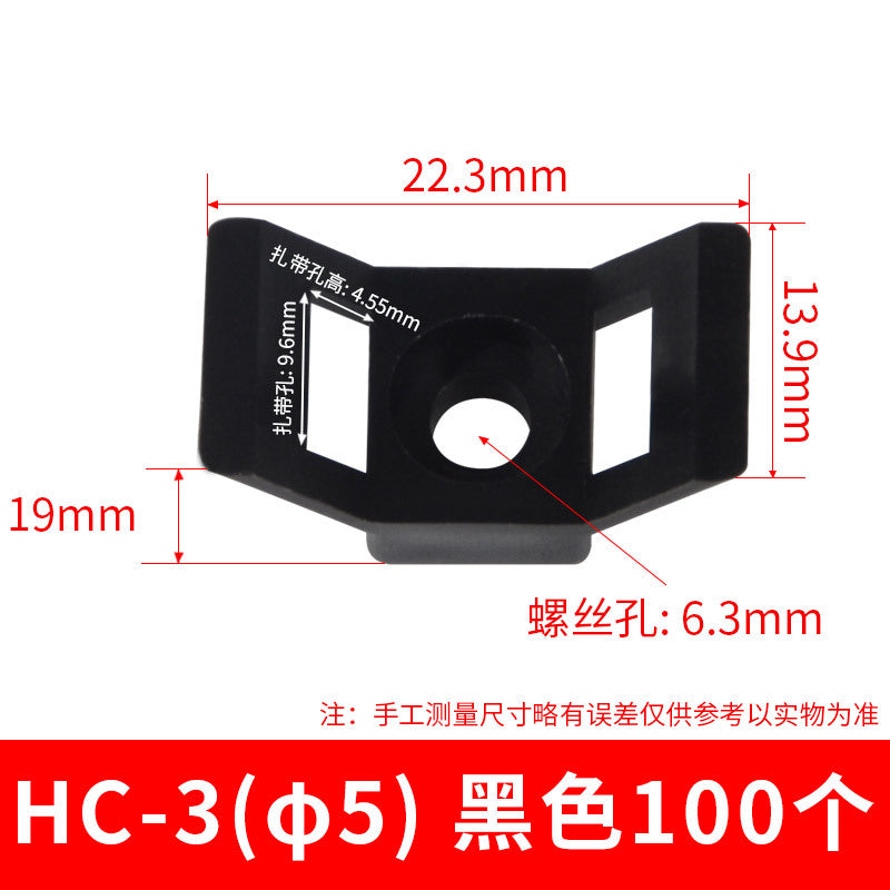 Saddle-shaped cable tie holder, STM-0 fastener, cable tie holder, wire cable tie holder, 100 pieces, small size.