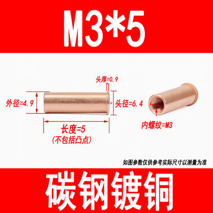 GB902.3 Welding studs, nuts, studs, energy storage welding screws, copper-plated internal threads M3 M4 M5 M6