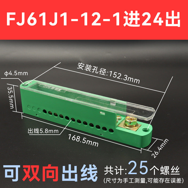 High-power junction box with one input and eight outputs, FJ6/JHD wire connector, splitter, terminal block, parallel wiring tool.
