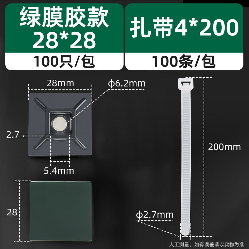 20*20mm self-adhesive nylon cable tie holder, positioning plate, cable tie fixing plastic suction cup, self-adhesive.