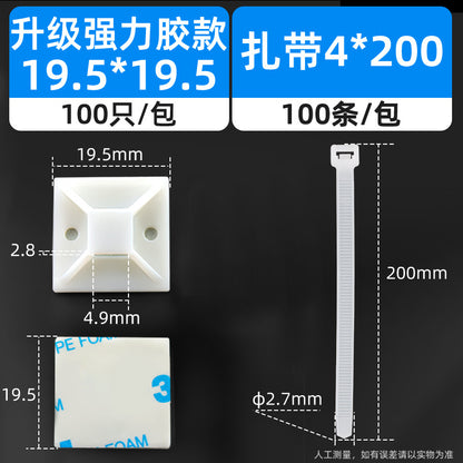20*20mm self-adhesive nylon cable tie holder, positioning plate, cable tie fixing plastic suction cup, self-adhesive.