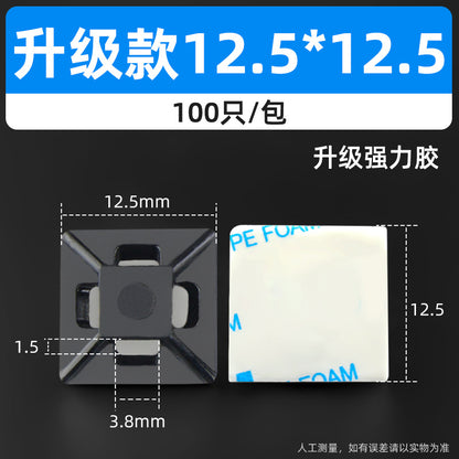 20*20mm self-adhesive nylon cable tie holder, positioning plate, cable tie fixing plastic suction cup, self-adhesive.