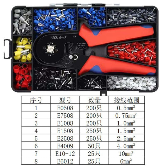 Cross-border 1200PCS boxed tubular type VE pre-insulated terminal European pin type flame retardant cold-pressed wire lugs