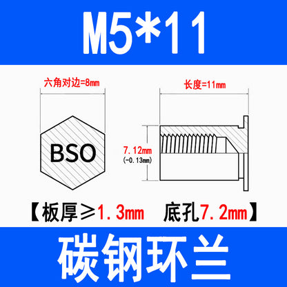 Blind hole press-fit stud, press-fit nut, stud plate, hexagonal press-fit stud, rivet stud BSO-3.5M3M4M5M6M8