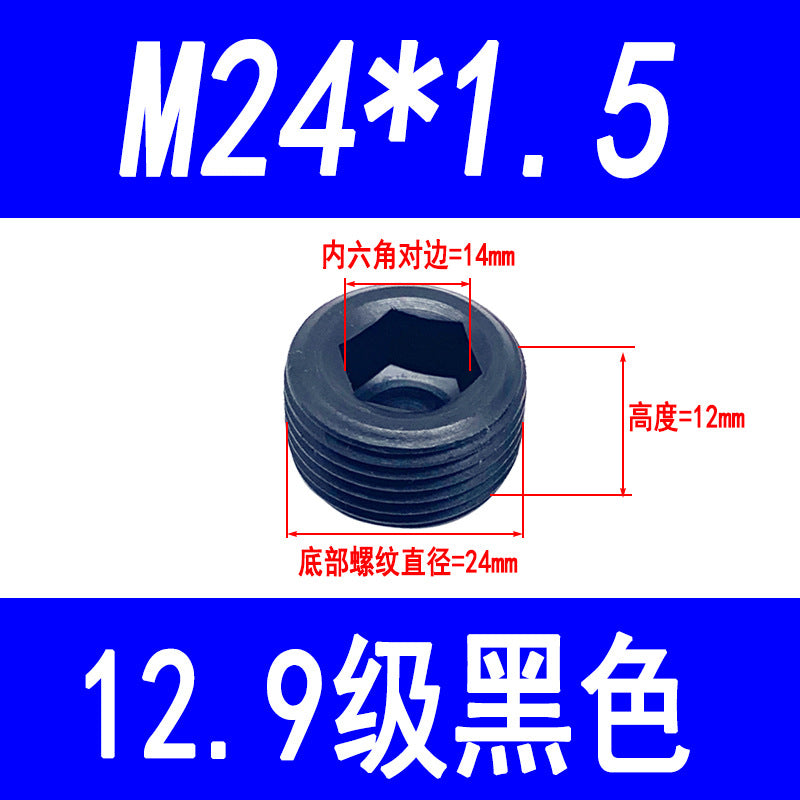 High-strength internal hexagonal plug, throat plug, screw plug, blind stop screw, oil plug screw, British and American standard M10-M36
