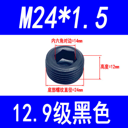 High-strength internal hexagonal plug, throat plug, screw plug, blind stop screw, oil plug screw, British and American standard M10-M36