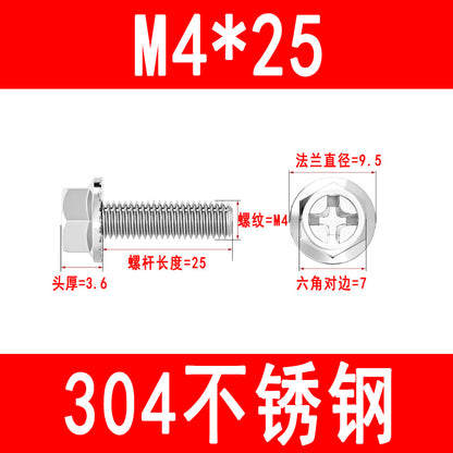 304 stainless steel Phillips head flange bolts, hexagonal head with toothed anti-loosening and anti-slip bolts, M4, M5, M6, M8
