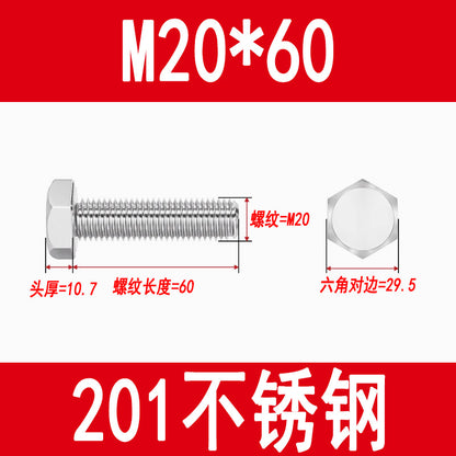 201 Stainless Steel External Hexagon Screws, Extended Screw Rods, Hexagon Head Bolts M5M6M8M10M12M16M20